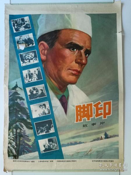 伦敦大学国王学院MechanicalEngineeringDegreeCertificate