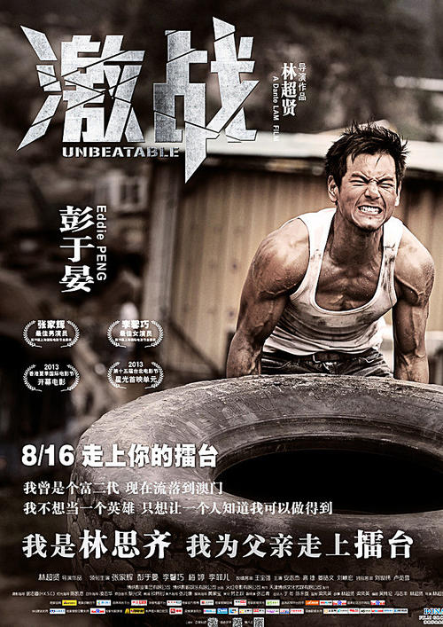 密西西比学院学士学位证