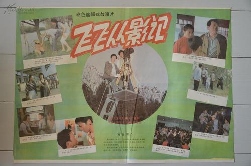 买个假中信银行ATM机凭条